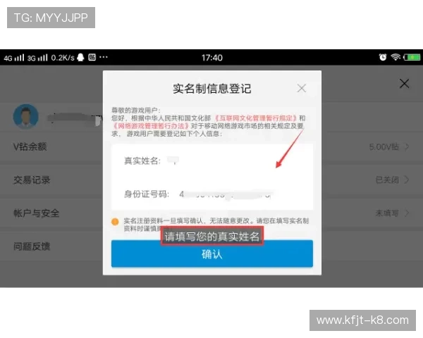 凯发官网手机版安全稳定，保障玩家账号信息与资金安全